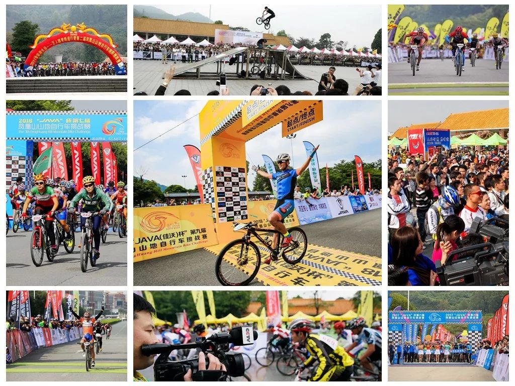2017碾子山全国山地自行车赛全程,2018碾子山山地自行车赛开赛