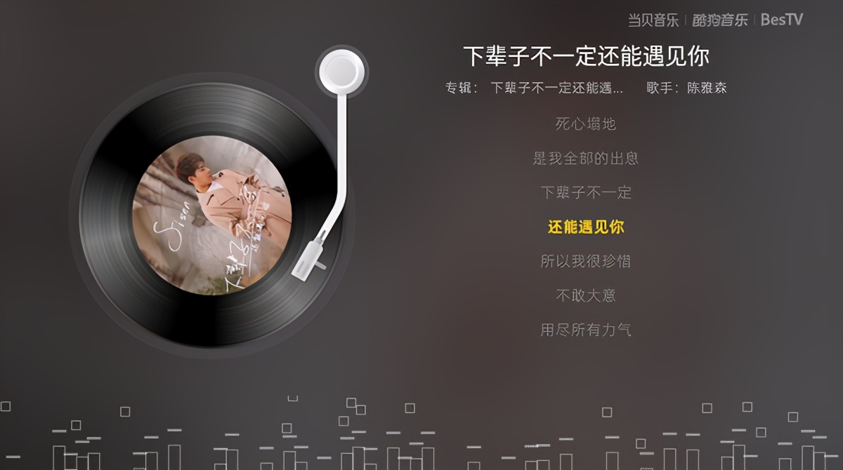 抖音2023最红60首歌完整版,2021抖音最红6首歌