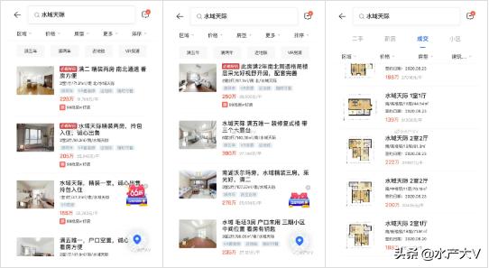 焦虑的家长和高潮的学区#S042