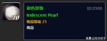 魔兽怀旧服卖金币,魔兽怀旧服卖东西怎么卖