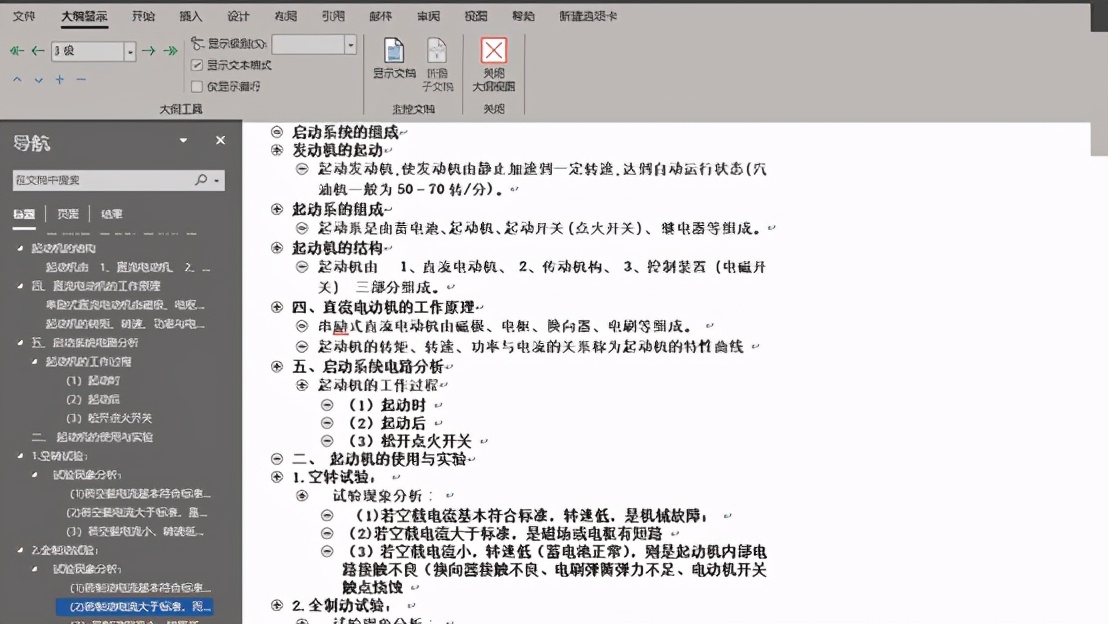 word直接转换ppt的快捷方法,wps把windowsword转换成ppt