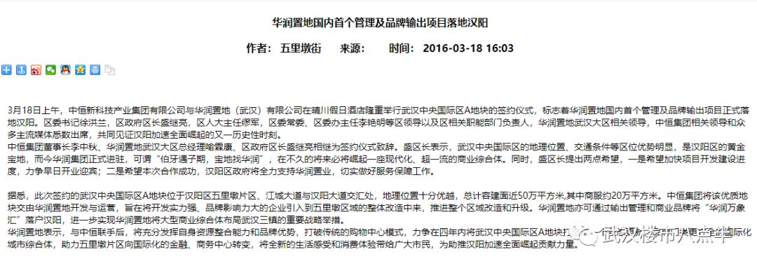 悲催精装改毛坯,悲催楼盘