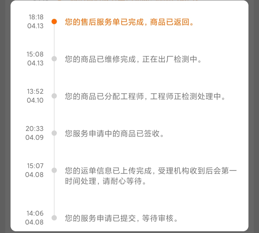 闲鱼验号担保被找回怎么办,闲鱼验货担保交易骗局