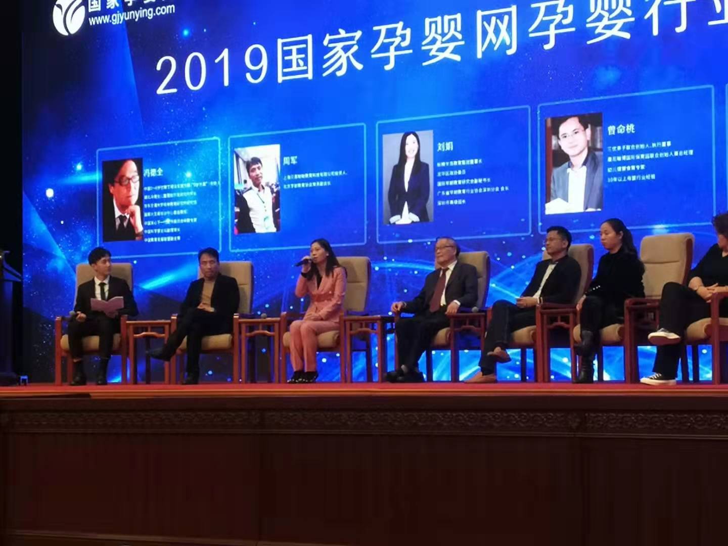 早教之父,中国早教机构第一名创始人