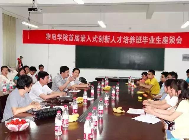 南阳师范学院物理与电子工程学院,南阳师范学院物理学院