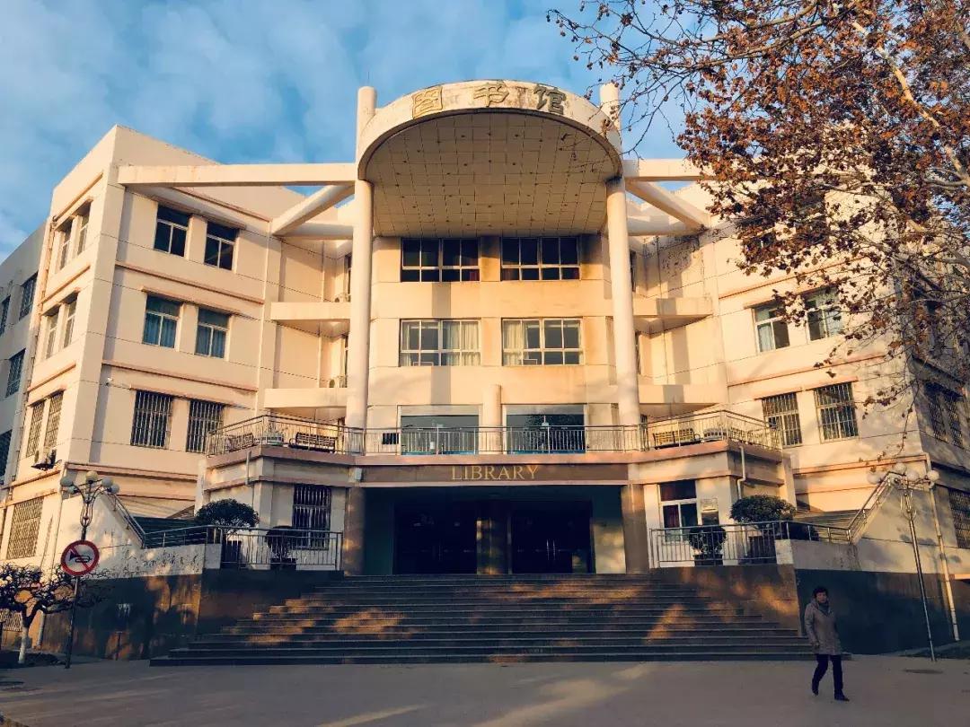 山东科技大学,不再见!