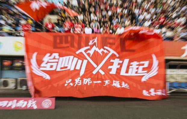 四川雄起完整版,2008年四川雄起视频