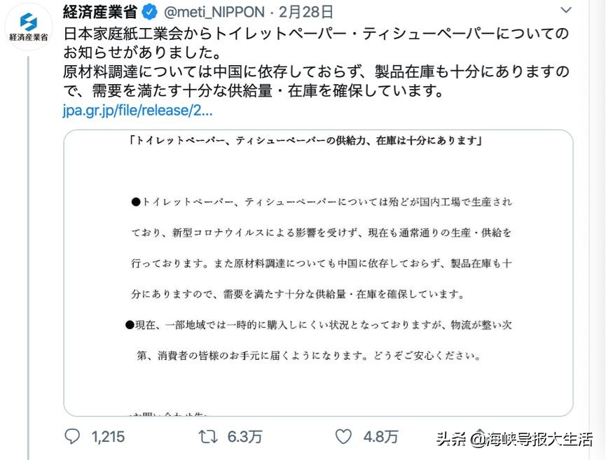 韩国新冠确诊病例破2500万,疫情国外为何抢购卫生纸
