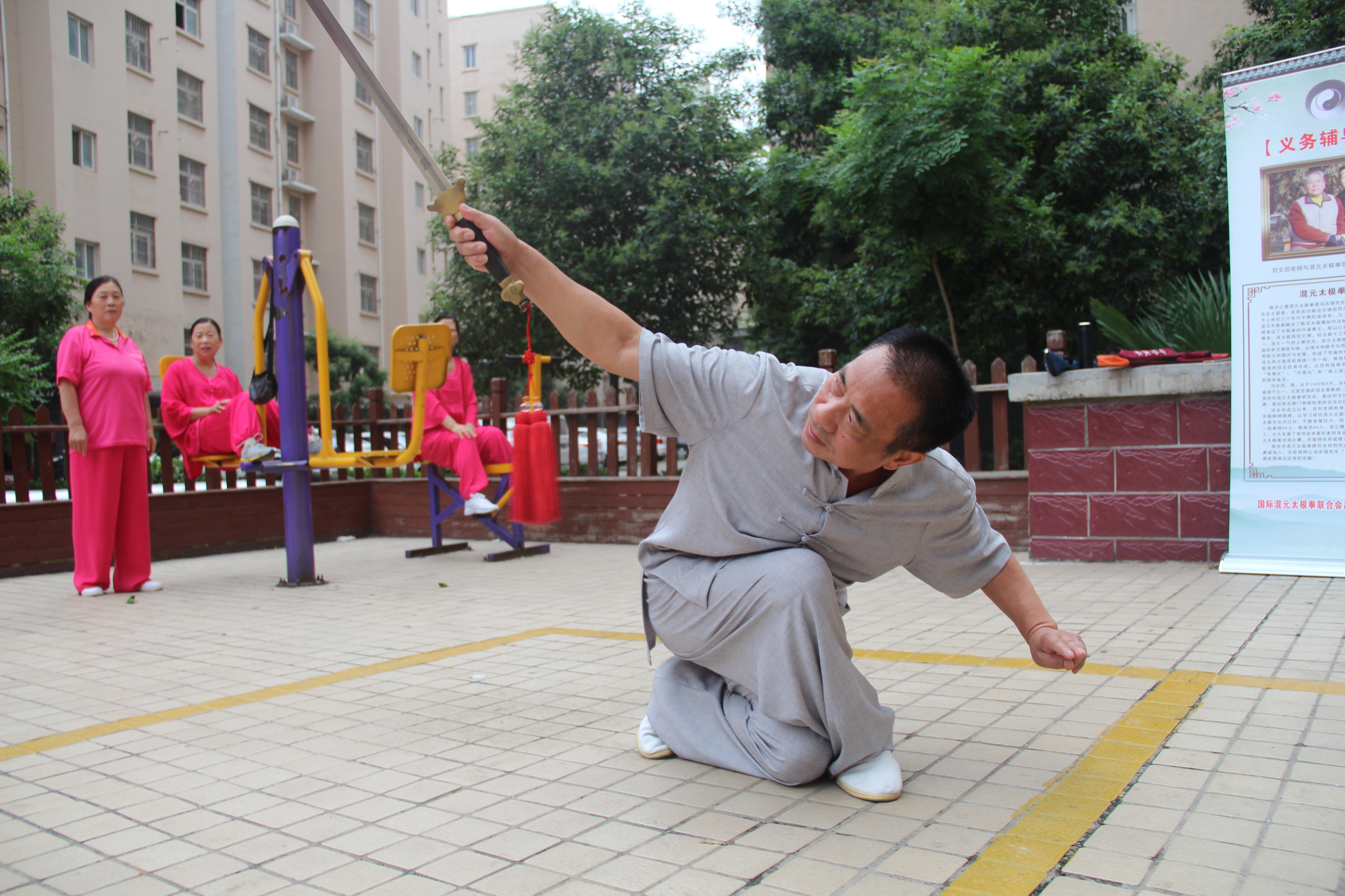 禹州李校长,禹州三高李校长