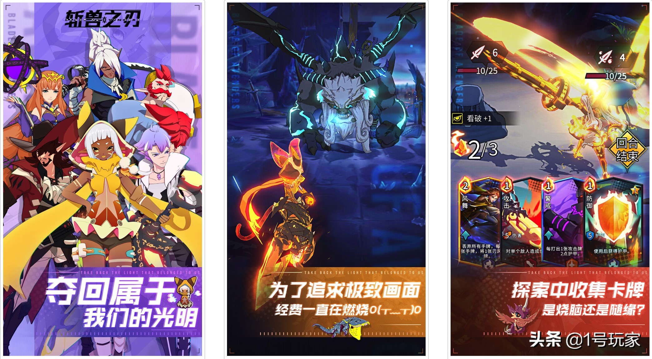 新笑傲江湖手游华山论剑剑宗,新笑傲江湖手游各职业试玩