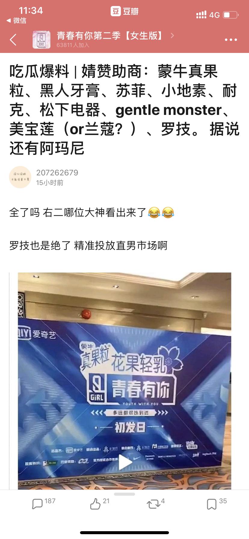 蔡徐坤耐克,蔡徐坤代言的nike