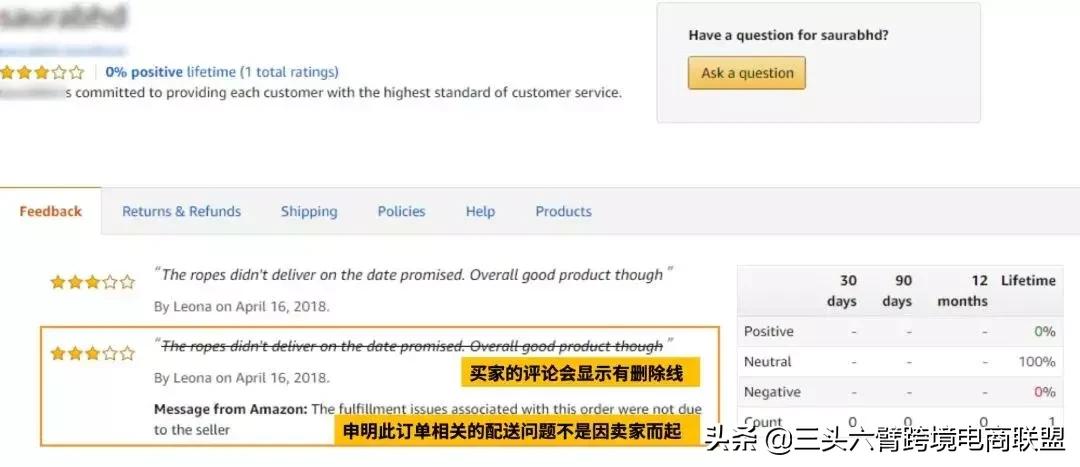 好消息！亚马逊订单追踪神器上线，卖家福利超多