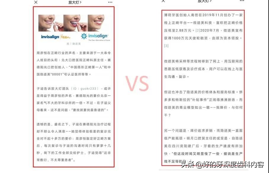 赛德阳光,赛德阳光咋样