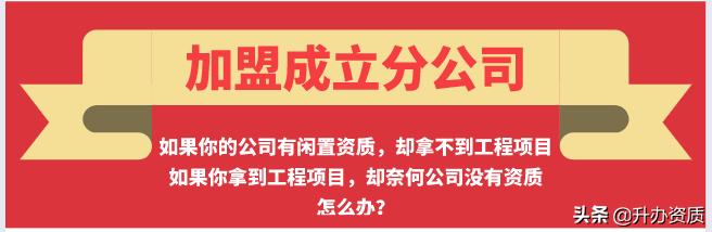 加盟建筑工程设计分公司怎么做,建筑设计分公司加盟