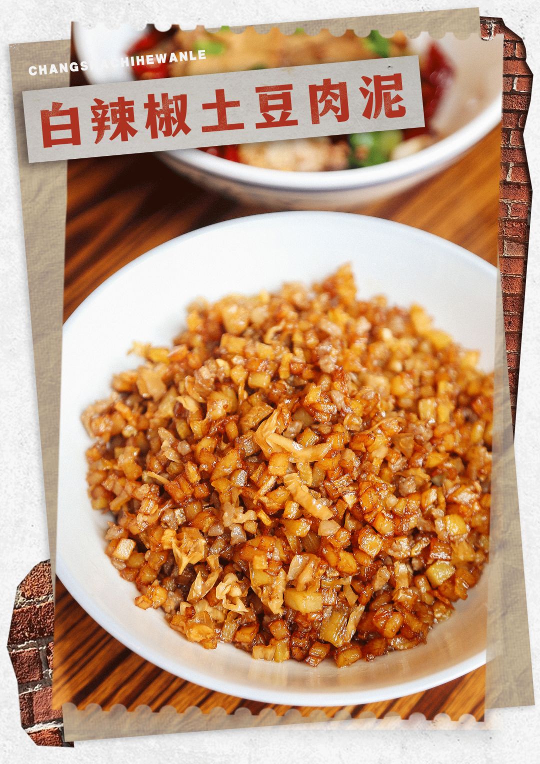 鲁哥饭店长沙推荐菜,长沙鲁哥饭店有几家