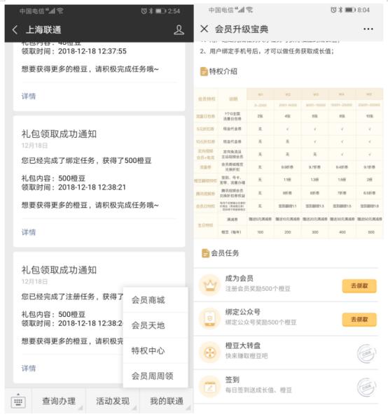 追剧看电影不用付费,追剧看片