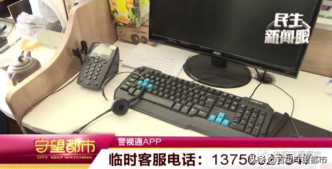 璀﹁閫氬钩鍙扮殑鍙ｇ僵,璀﹁閫歛pp