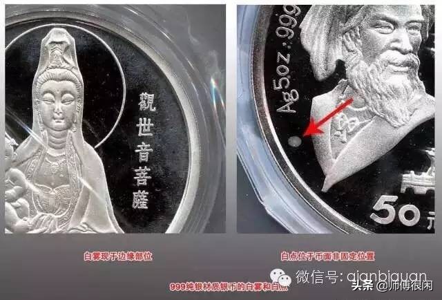 铜合金纪念币氧化怎么办,贵金属纪念币镜面喷砂什么意思