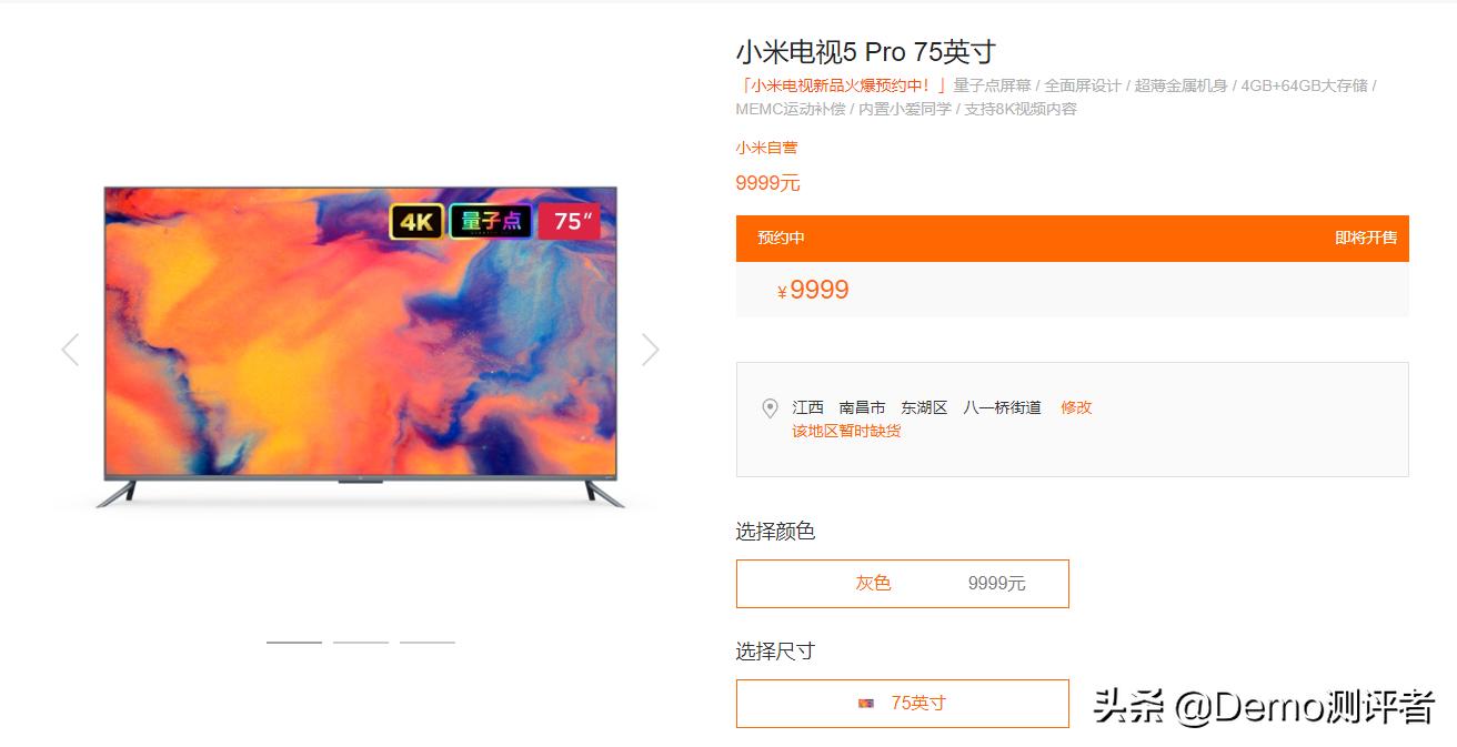 分期免息商品,各品牌分期免息