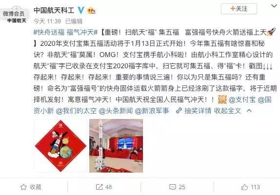 支付宝集福哪个卡可以免一年花呗,支付宝集福技巧和方法