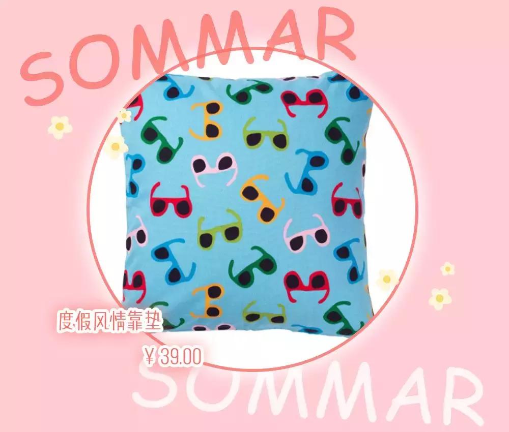 泫雅同款家居服,宜家泫雅同款