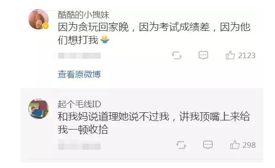 在家看电影被家人发现,被父母发现看视频自己怎么办