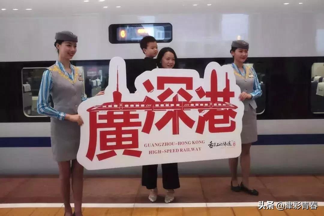 天津西站到香港的高铁,天津西站直达香港