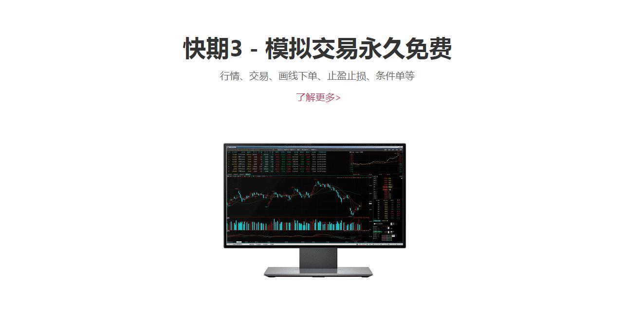 文华财经和期货公司,期货大佬大战