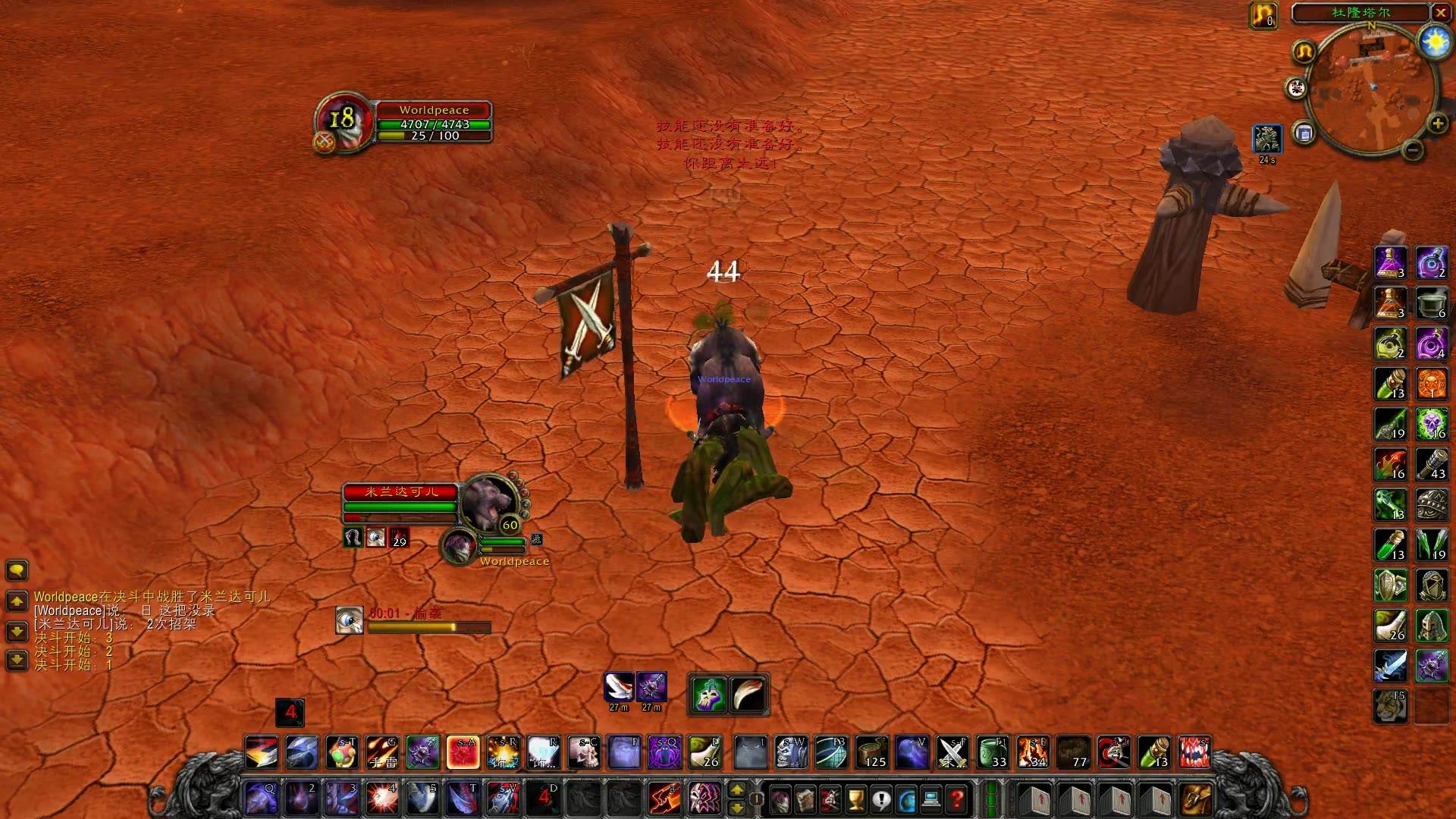 魔兽怀旧服申请仲裁,魔兽怀旧服举报黑金多久处理