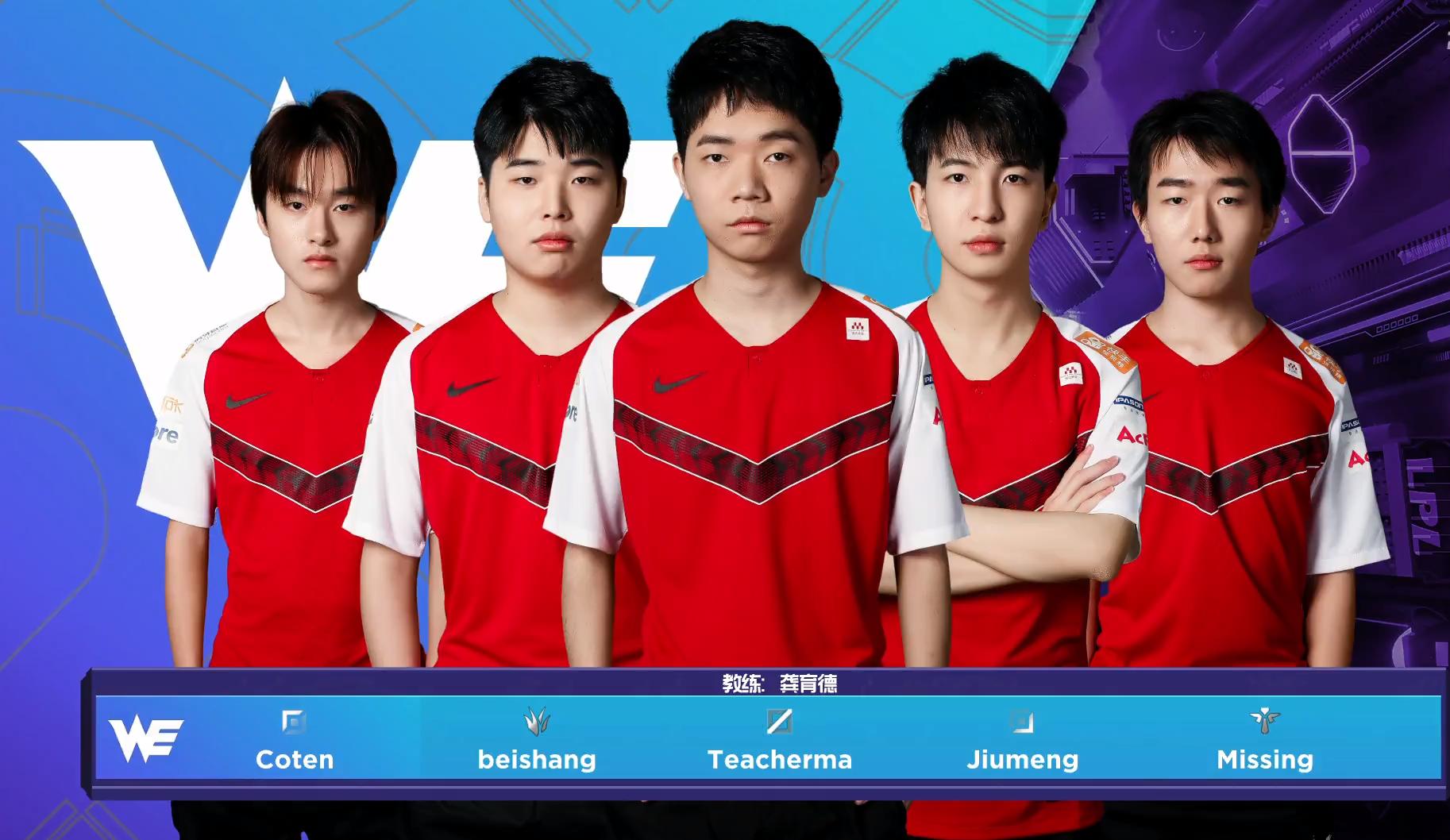 we马老师谈中单,we中单马老师