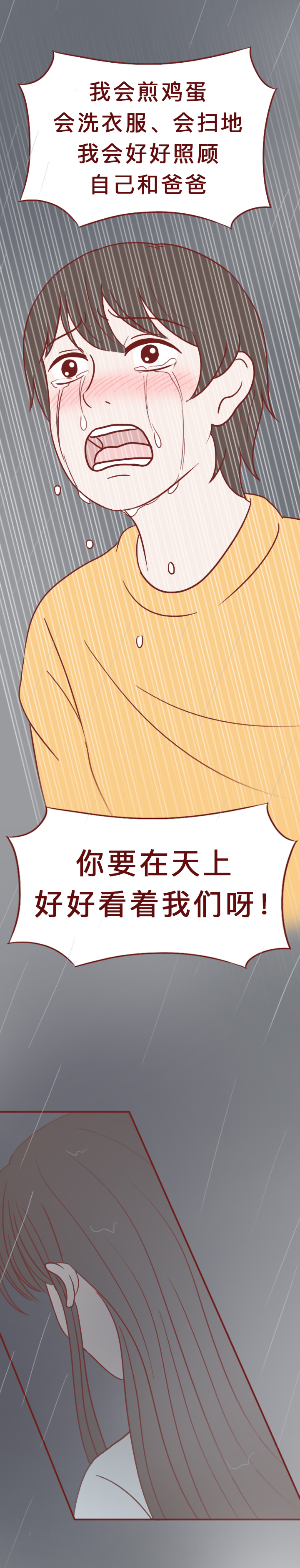 去世一年的妻子,死去一年的老婆回家了