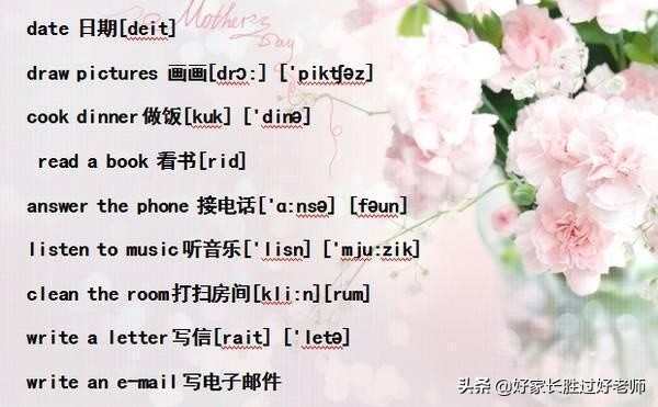 小学英语“单词表+音标”！给孩子贴墙上背熟，初中都领先一大截