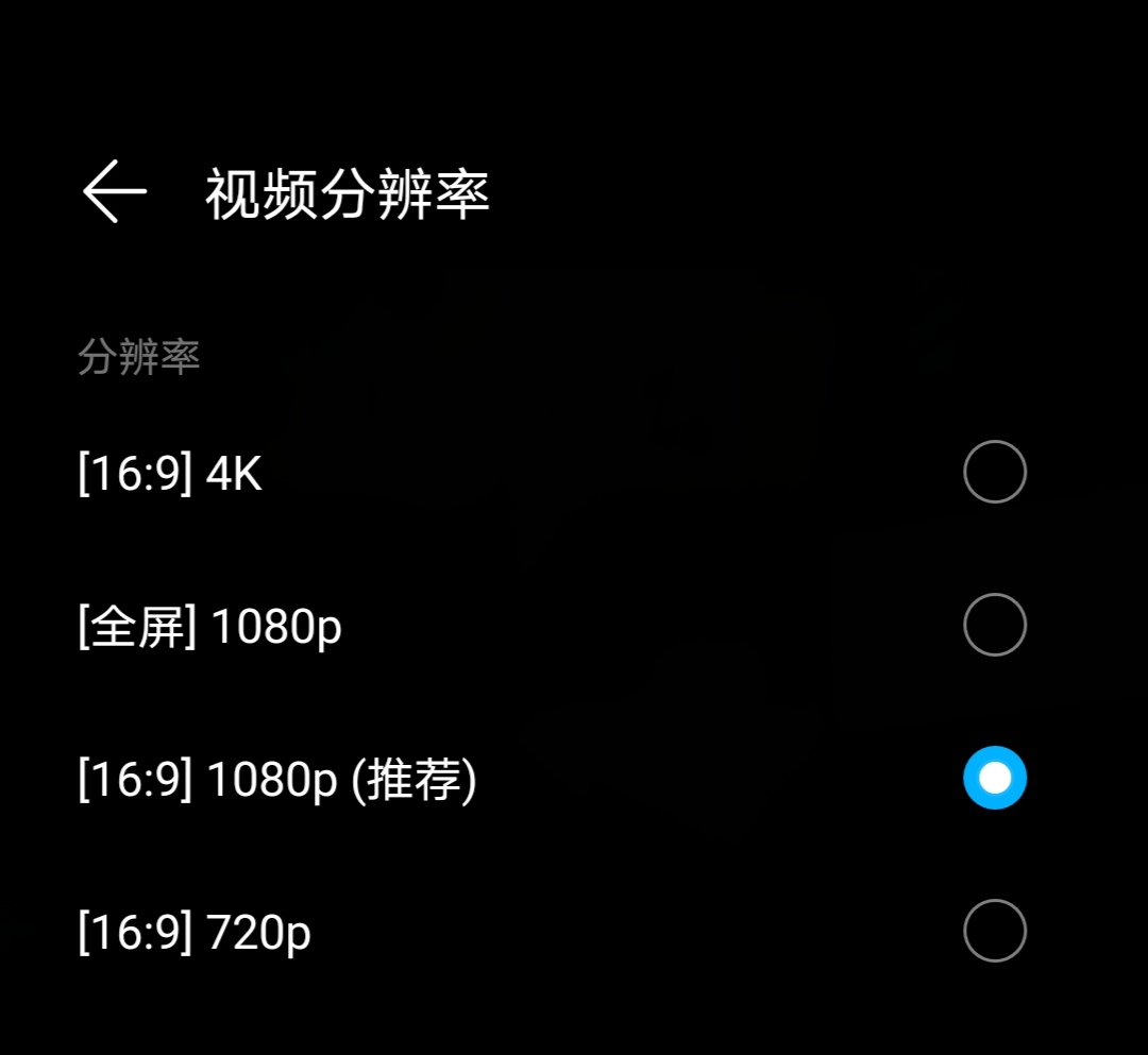 荣耀30拍照怎么设置拍得真实,荣耀30plus怎么设置相机拍照才好