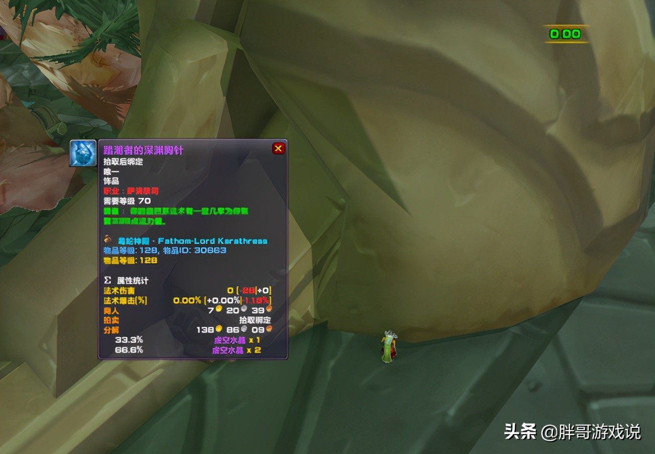 魔兽世界各职业t8套装外观一览,魔兽各职业s5套装