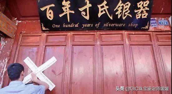 4月1日后丽江禁售翡翠，暴利珠宝被敲响警钟，这些地方也不能买！