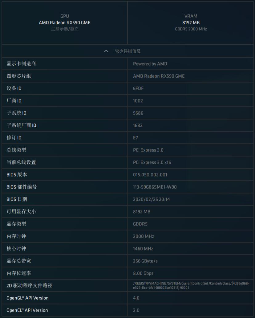 讯景rx590黑狼版是丐卡吗,讯景rx590gme黑狼评测