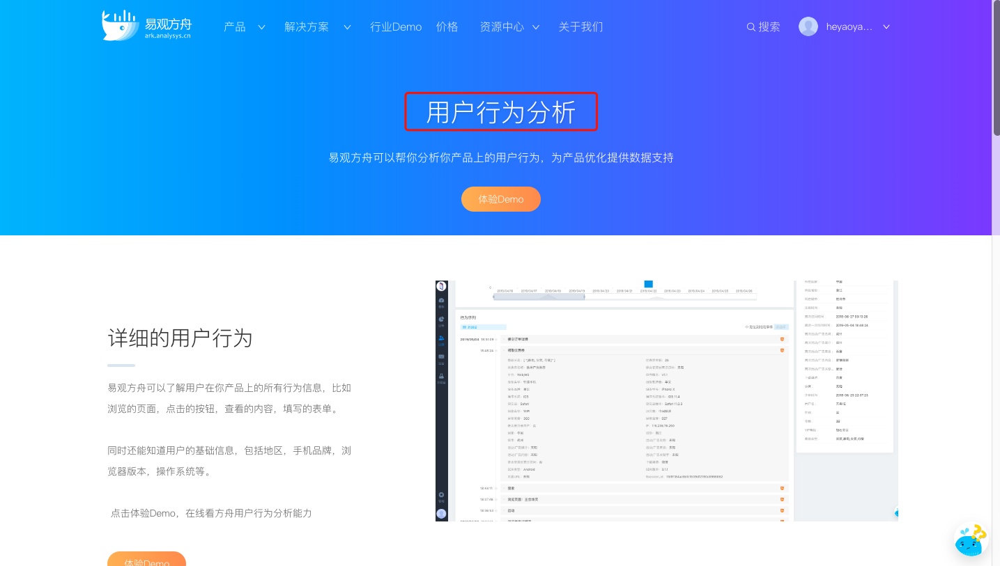 影响mes实施的风险点,揭秘最能影响sem效果的因素是什么