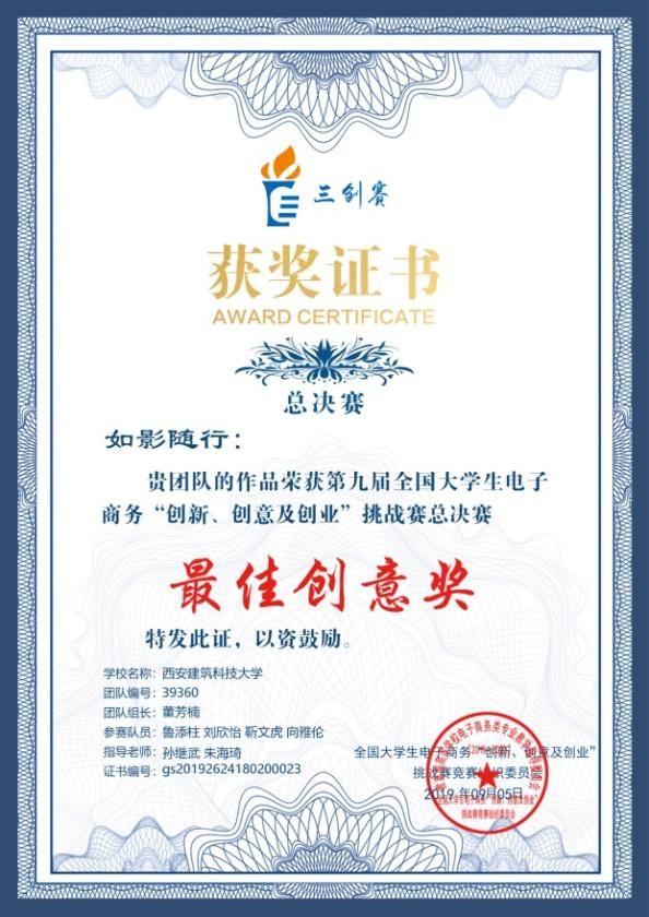 国家级一流专业︱西安建筑科技大学建筑电气与智能化