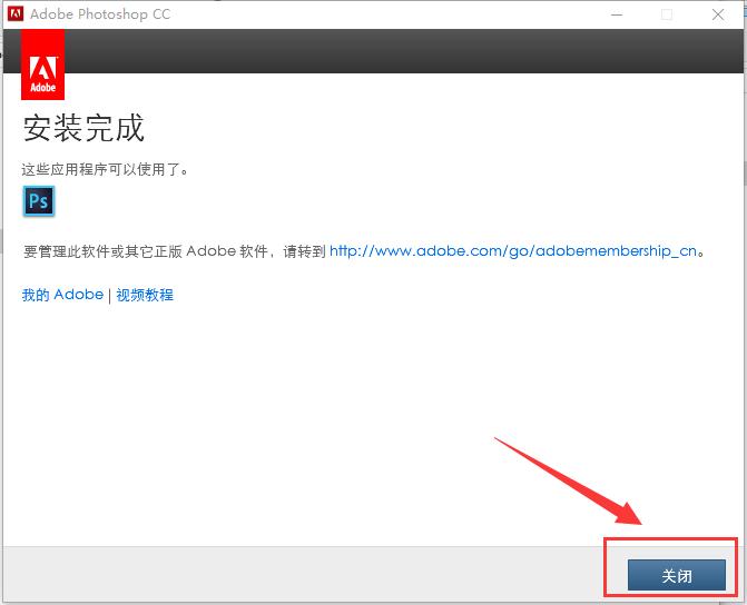 pscc教程手机版,adobephotoshopcc2017安装教程