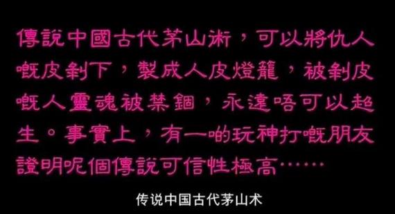 邱淑贞被刮脸结局,邱淑贞被太监打掉龙种
