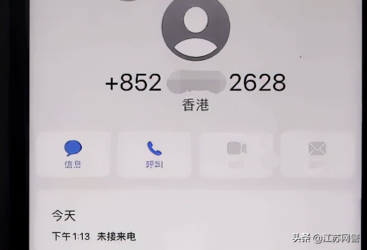 来路不明的app,来路不明的软件
