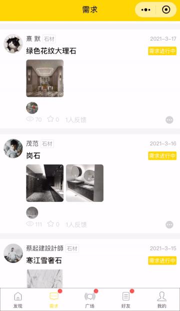 石材人的一天,石材人张先生