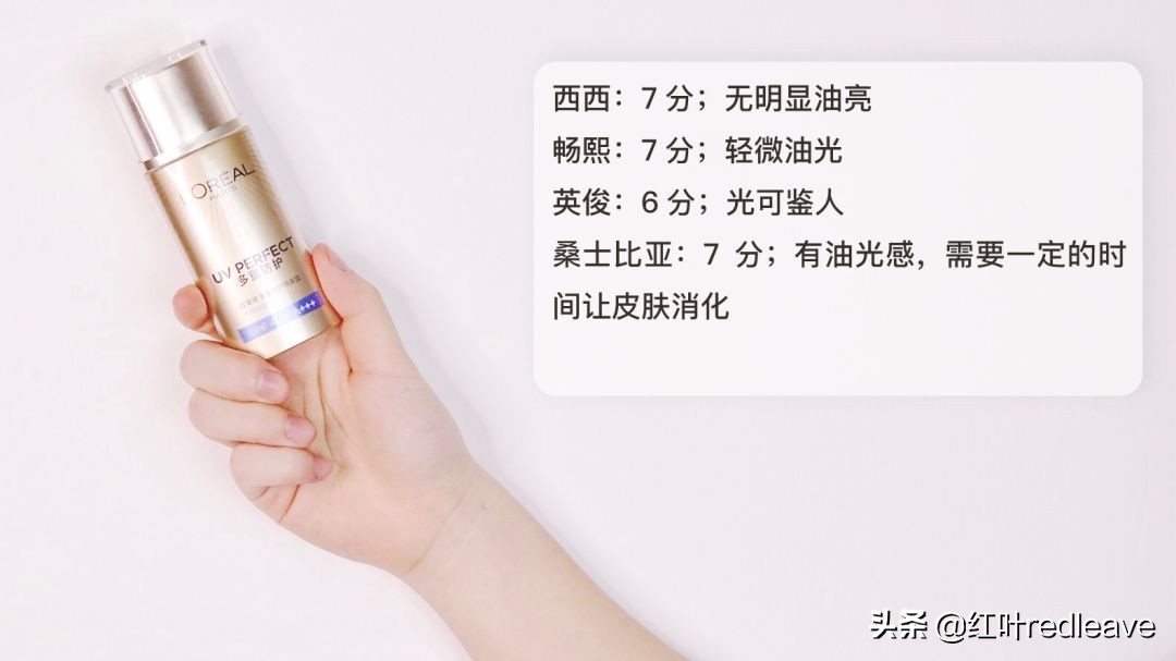 大牌防晒真实户外测评,大牌防晒测评适合油皮