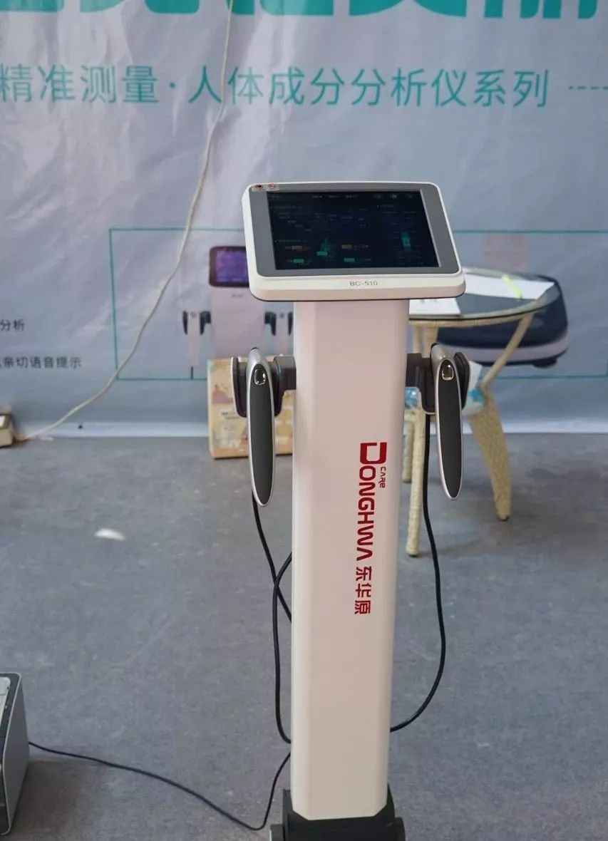 美博会现场直播仪器,美博会仪器