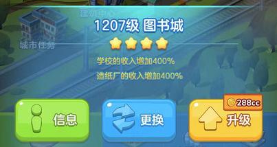 家国梦贡献值怎么刷,新版家国梦2000级最强阵容