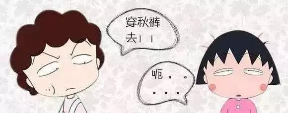 秋冬打底袜压力袜,压力袜推荐女生秋冬