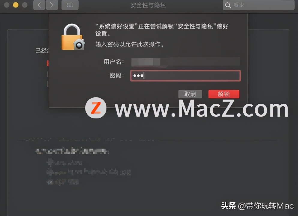 苹果mac输入不进去密码,苹果mac怎么不设置密码