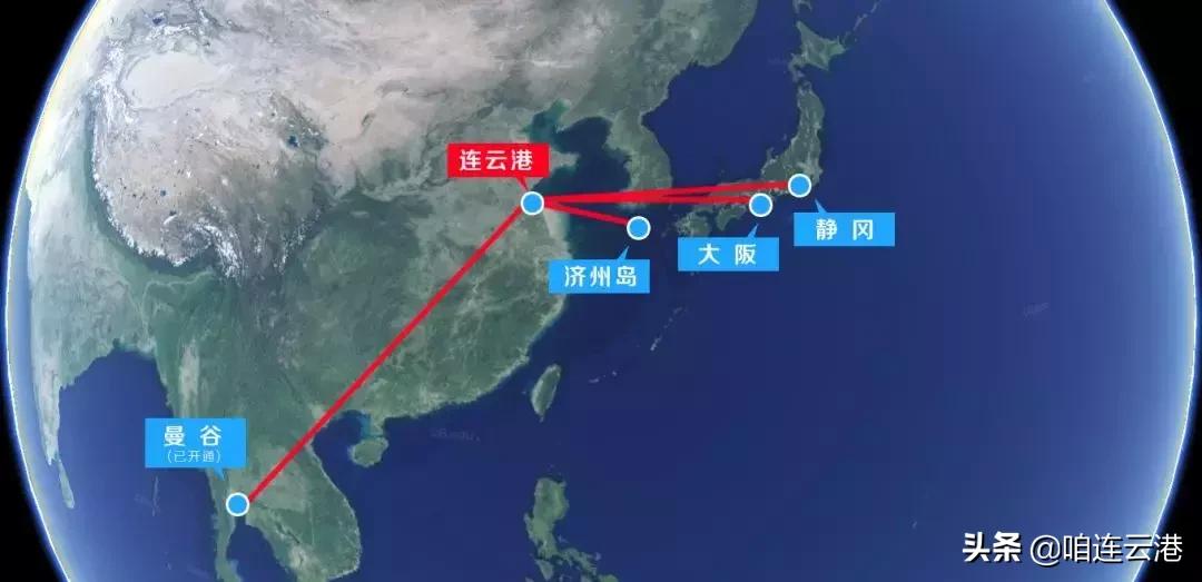 连云港出发的特价机票,连云港特价国际国内机票划算