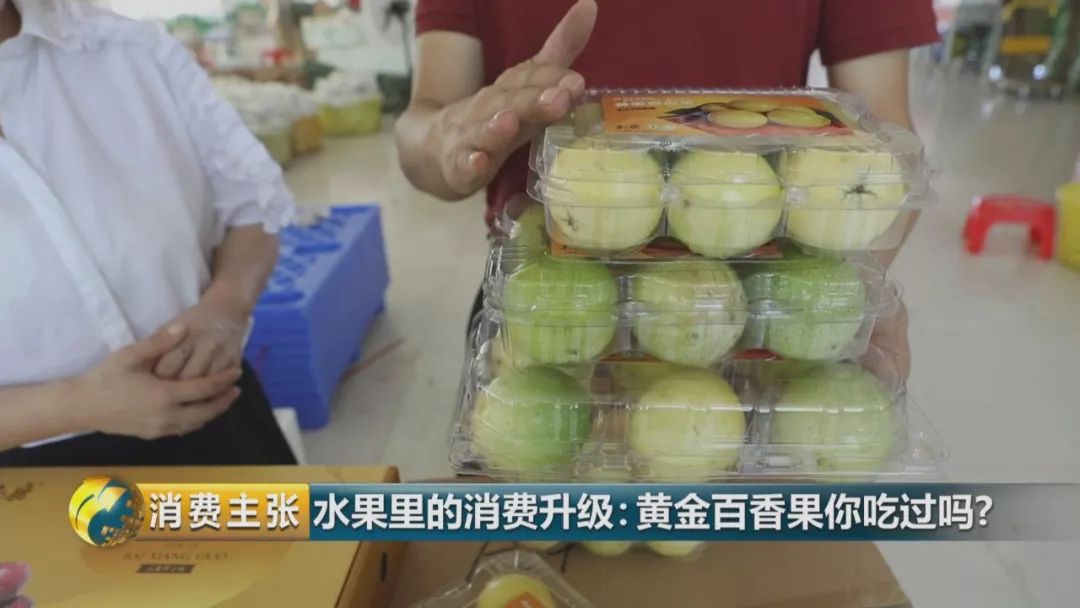 黄金百香果和台农百香果区别,黄金百香果和百香果哪个营养高