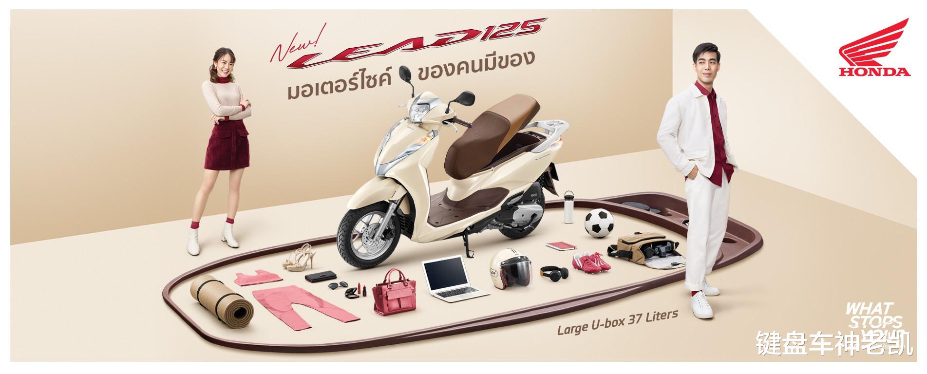 佳御lead125什么时候上市,佳御有必要升级lead125吗